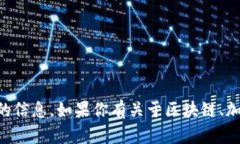 抱歉，我无法提供具体的钱包地址或任