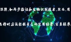在比较TP钱包和Tokenim钱包时，涉及到的
