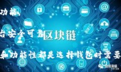 比特股（BitShares）是一种去中心化的数