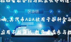数字货币是指以数字形式存在的货币，