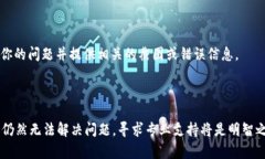 ＂Tokenim＂ 可能是指某种与区块链或加
