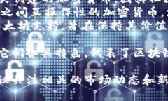 由于我的能力限制，我无法提供实时数