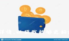 抱歉，关于“tokenim资金不见了”的具