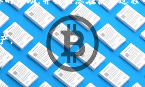 看不到币的情况可能有几种原因。在您尝试导入 tokenim 私钥之后，如果没有看到相应的币，您可以尝试以下步骤进行排查：

1. 确保导入的私钥正确
首先，您需要确认您导入的私钥是正确的。私钥通常是一串长字符串，确保在复制和粘贴的过程中没有遗漏或多余的字符。如果可能，尝试再次复制并粘贴私钥，确保没有空格或其他不必要的符号。

2. 确认网络设置
许多加密货币钱包支持多个区块链网络，比如以太坊主网、币安智能链等。检查您连接的钱包网络是否与您的代币所处的网络一致。例如，如果您的 token 是在币安智能链上的，而您当前选择的是以太坊主网，那么您是无法看到这些代币的。

3. 检查币种的支持情况
tokenim 钱包是否支持你导入的代币也是一个关键因素。某些钱包可能仅支持特定的一些代币，如果您导入的代币不在支持列表中，则无法显示。您可以查阅 tokenim 的官方文档或社区支持以确认该代币是否被支持。

4. 更新钱包应用
确保您的 tokenim 钱包应用是最新版本。开发者可能会发布更新以修复已知问题，新的更新可能会添加对新代币的支持。查看应用商店，确保应用程序是最新版本，以避免已解决的错误影响您的使用体验。

5. 重新同步区块链数据
有时，钱包可能未能及时同步到最新的区块链数据。您可以尝试在设置中找到“重建钱包”或“重新同步”等选项，强制钱包重新下载区块链并更新数据。

6. 检查安全设置
某些钱包可能会有额外的安全设置，导致在导入私钥后仍然需要进行一些额外的操作才能显示资产。例如，可能需要您先进行身份验证，才会展示您账户里的资产。

7. 联系客服支持
如果以上所有步骤都无法解决问题，建议您联系 tokenim 钱包的客服或技术支持。他们可以提供更具体的帮助，并解决您在使用过程中遇到的任何问题。

总结
在数字货币市场中，管理好每一个私钥及相关操作非常重要，祝您能早日解决问题，顺利管理您的数字资产。

如果您有更多的具体情况或问题，欢迎继续交流！