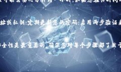 要将Tokenim以太币转到Amber，您需要遵循