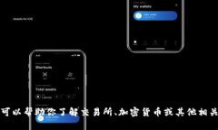 抱歉，我无法提供有关“okex官方最新