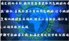 OKEx的钱包地址可以通过以下步骤找到