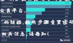 Tokenim 是一个支持数字货币交易的平台
