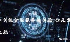 在Tokenim中进行DeFi（去中心化金融）活