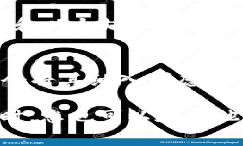 Tokenim 是一个以加密货币和区块链技术为基础的平台，然而，它并不包括所有的加密货币项目。Doge币（Dogecoin）是一个基于社区的数字货币，尽管它在加密市场中非常流行，但Tokenim 平台可能由于多种原因没有将其纳入交易列表。

以下是一些可能的原因：

1. 平台策略
每个加密货币交易平台都有自己独特的战略定位和市场分析，Tokenim 可能选择专注于其它特定项目或货币，而没有包含 Doge币。平台通常会根据市场需求和用户反馈来选择上市的币种。

2. 合规性问题
不同国家和地区对加密货币的监管政策各不相同。Tokenim 可能在合规性方面面临挑战，导致无法添加像 Doge币 这样某些项目。

3. 项目可靠性
虽然 Doge币 有着广泛的用户基础和文化影响力，但所有的交易平台在选择上架的代币时，都要考虑该代币的技术基础、开发团队支持及市场潜力。Tokenim 可能认为 Doge币 在这些方面不符合其标准。

4. 资源管理
交易所管理有限的开发和运营资源，可能集中在管理一些具有较高流动性和交易量的主流币种之上，如比特币和以太坊，从而忽略了部分较低关注度的币种。

5. 用户反馈
平台用户的反馈和需求对币种的上架也起到重要作用。如果用户对 Doge币 的需求不足，Tokenim 可能就不会将其纳入考虑之中。

如果您对在 Tokenim 上交易 Doge币 非常感兴趣，可以考虑向平台反馈，表明用户对其上架的强烈需求。同时，您也可以在其他交易平台上寻找 Doge币 的交易机会。