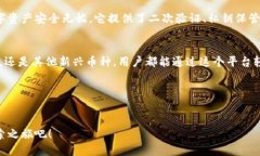 比太钱包支持的币种是一个重要话题，
