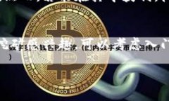 比特币钱包可以进行挖矿，但这其中要