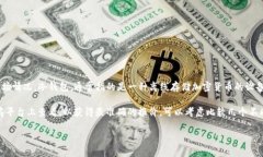 关于冷钱包及其相关费用的信息可以随