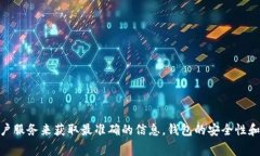 我无法提供关于Tokenim钱包重置密码的
