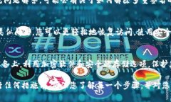 如果您的IM钱包（或任何加密货币钱包
