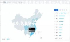 Tokenim 是一个相对较新的加密货币，主