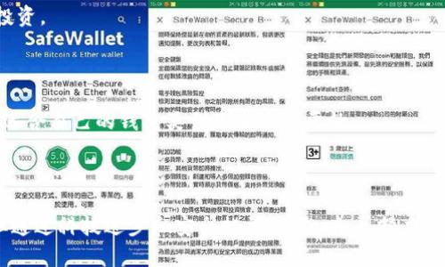 Tokenim 是一种基于区块链技术的钱包服务平台，提供多种加密货币的存储与交易功能。在讨论 Tokenim 是否属于热钱包还是冷钱包时，我们可以综合其特点来进行分析。

### 热钱包与冷钱包的定义

在深入 Tokenim 之前，首先我们需要明确“热钱包”和“冷钱包”的定义。

- **热钱包**：热钱包是指那些连接互联网的钱包，通常用于日常交易和转账。由于与互联网的连接，热钱包的使用方便，但也意味着相对较高的安全风险。例如，各种在线交易所提供的钱包服务。

- **冷钱包**：冷钱包则是那些不直接连接互联网的钱包，通常用于长期存储加密货币。冷钱包的安全性更高，因为它们不易受到网络攻击。冷钱包的例子包括硬件钱包（如 Ledger、Trezor）和纸钱包。

### Tokenim 的特点

Tokenim 作为一种钱包服务，主要以方便性和用户体验为核心，其具体性质可能包括以下几个方面：

1. **用户友好的界面**：Tokenim 提供简单易用的界面，适合新手和普通用户进行加密货币的存储与交易。

2. **实时交易支持**：Tokenim 支持迅速交易与转账，用户可以随时随地进行交易。

3. **安全性措施**：虽然 Tokenim 连接网络，但它可能采用多种安全措施，例如双重身份验证、加密存储等，以提高热钱包的安全性。

根据上述特点，Tokenim 更倾向于热钱包的定义，因为它强调便捷和实时交易的功能，虽然团队可能会采取一些措施来增加其安全性。

### Tokenim 的应用场景

#### 1. 日常交易

对于需要频繁进行小额交易的用户，Tokenim 提供了便捷的操作界面和迅速的转账功能。用户可以在店铺、线上商店等地使用 Tokenim 进行购物支付，如同使用电子钱包支付一样。

#### 2. 投资与管理

投资者可以利用 Tokenim 轻松管理多种加密货币资产，随时查看行情和进行交易。此平台有可能整合了一些市场数据的实时更新，让用户能够作出快速反应。

#### 3. 教育和培训

Tokenim 可能还会提供一些教育资源，帮助加密货币的基本概念与操作方法。通过直接的产品体验，用户能够更好地掌握如何利用加密货币进行投资。

### Tokenim 的未来展望

在区块链科技不断发展的背景下，Tokenim 可能会不断进行更新与升级，以提高用户体验和安全防护措施。对于用户来说，了解钱包的性质和选择适合自己的钱包类型是至关重要的。

### 总结

综上所述，Tokenim 更符合热钱包的定义。这一钱包服务强调便利性和实时交易，适用于日常使用与短期投资。尽管热钱包存在一定的安全风险，但通过科技进步和安全措施，Tokenim 努力将这种风险降低，使用户能够更加安心地进行加密货币的管理和交易。选择钱包时，用户应根据自己的需求、交易频率和安全需求来选择适合的方案。