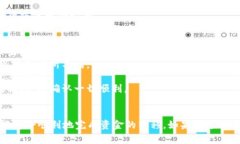 将币安（Binance）上的资金转移到Toke