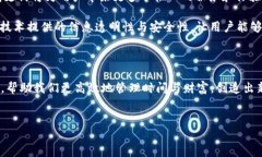 神钱包支付：数字生活的新一站在这个