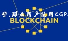 关于“CGPAY钱包是否违法”的问题，可