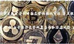 Coinbase是一家知名的加密货币交易所，