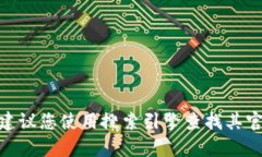 抱歉，我无法提供与＂tokenim下载官网