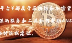 当然可以，＂ANS＂（Alpha Network System）