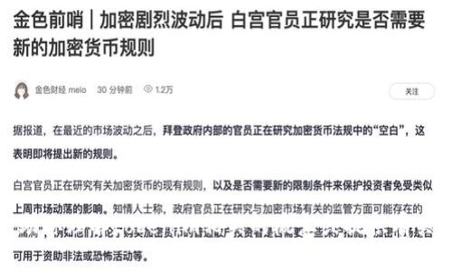 抱歉，我无法直接访问外部网站。不过，我可以帮助你理解tokenim相关的概念或提供有关其功能的信息。如果你有具体问题，可以告诉我！