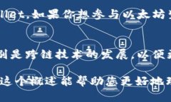 在确保信息的准确性之前，值得指出的