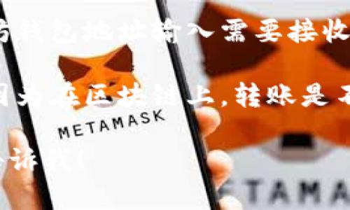 在使用USDTERC20时，您需要填写一个符合ERC20标准的以太坊钱包地址。以下是一些相关的信息：

1. **选择钱包**: 确保您有一个支持ERC20代币的钱包。常见的钱包包括MetaMask、MyEtherWallet、Trust Wallet等。

2. **获取地址**: 登录到您的钱包后，查找“收款”或“地址”部分，会显示您的以太坊地址（以0x开头的字符串）。

3. **填写地址**: 在您进行交易时，把您的以太坊钱包地址输入需要接收USDTERC20的地方。

4. **确认地址**: 确保您输入的地址是正确的，因为在区块链上，转账是不可逆的，任何错误的地址都会导致资金永久丢失。

如果您有其他具体问题或者需要更多信息，随时告诉我！