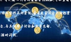 要查询 Tokenim，你可以遵循以下几个步