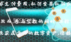   如何通过Tokenim钱包地址参与空投活动
