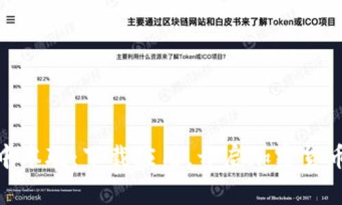 探索中本聪：下载应用，开启加密货币之旅