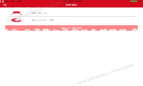 要将领取的以太坊（ETH）转入钱包中，您需要遵循一系列简单的步骤。下面将详细介绍这些步骤以及需要注意的事项。

步骤一：选择你的以太坊钱包
在开始之前，您需要选择一个合适的以太坊钱包，以便安全储存您的ETH。常见的钱包类型有：
ul
    listrong硬件钱包：/strong如Ledger和Trezor，提供最高的安全性，通过物理设备进行交易。/li
    listrong软件钱包：/strong如MetaMask、Trust Wallet等，方便快速使用，适合日常交易。/li
    listrong纸钱包：/strong一种冷储存方式，将私钥打印在纸上，安全且离线。/li
/ul
根据您的需求和使用习惯，选择一个适合自己的钱包，并完成注册或设置。

步骤二：获取您的钱包地址
在您设置好钱包后，您需要找到您的以太坊地址。这通常是一个以