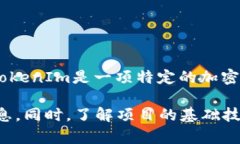 关于TokenIm是否会关闭的问题，具体情