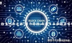 在进行tokenim转账时遇到504错误，这通