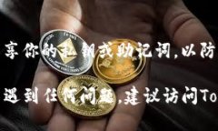 在Tokenim钱包中查找ETH（以太坊）资产