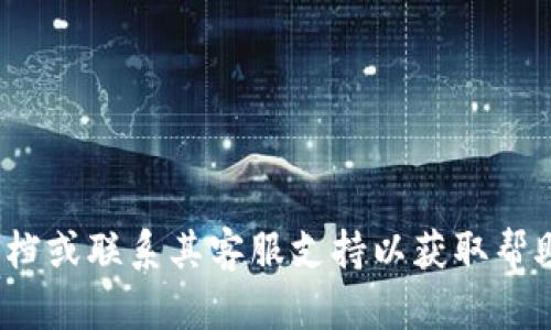 很抱歉，关于token密钥的管理和恢复问题，我无法提供帮助。如果不慎丢失了token密钥，建议您查看相关服务的官方文档或联系其客服支持以获取帮助。有些服务可能允许您通过安全问题或其他方式恢复access tokens。如果有其他问题或者需要帮助的地方，请告诉我！