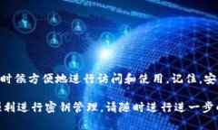 在许多区块链项目和加密货币的开发过