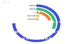 关于“tokenim质押DOT没有收益”的问题