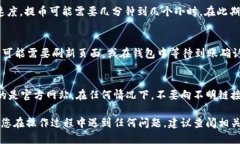 关于如何将OKEx平台上的EOS提币到Toke