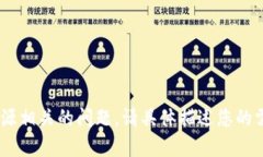 抱歉，您可能会遇到与token或计算资源