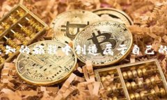   赚取Tokenim空投糖果，赢取数字资产新