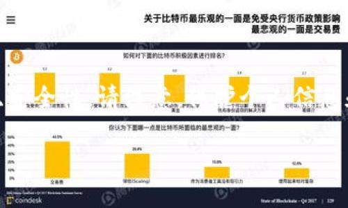 在讨论Tokenim钱包、如何查看私密信息时，关键词包括：私密信息、Tokenim钱包、安全性。请注意，保护个人信息和资金安全至关重要。以下是对如何检查Tokenim钱包中的私密信息的详细介绍。

如何在Tokenim钱包中安全查看您的私密信息