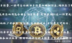 在Tokenim平台上进行交易时，手续费的