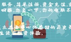 jeu虚拟币FIL：连接未来的数字新兴产业