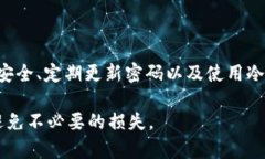 在讨论tokenim钱包地址泄露及其潜在风