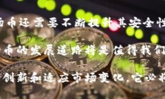 波场币（Tron，TRX）是基于区块链技术