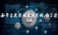 Tokenim 是一个加密货币交易平台，提供