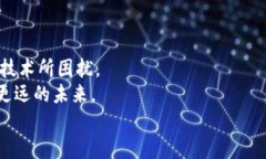 doge钱包同步慢？速来解决，让你的数